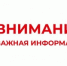 Инцидент безопасности: что произошло и что делать - KaviCom.Ru