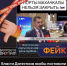 ЦУР Дагестана опроверг распространяемый в соцсетях дипфейк с Гаджи Султановым - Газета Кизилюртовские вести