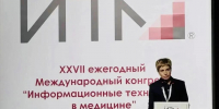 Брянская область представила цифровую платформу для сопровождения пациентов с БСК - БрянскНОВОСТИ.RU