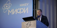 Почему науке нужен «концептуальный мост»: в МИФИ прошла лекция академика Юрия Александрова - НИЯУ МИФИ