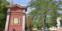 Празднование 250-летия Ставрополя включили в федеральную повестку - Телеканал СвоёТВ
