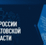 Нажмите для предварительного просмотра изображения - RiaSar.Ru