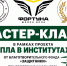 Изображение - Ростовский институт (филиал) ВГУЮ (РПА Минюста России)