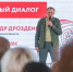 Некоммерческие организации региона подали 41 проект на грант Губернатора - Сетевое издание Киришский факел