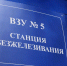 Картинка - Regions.Ru