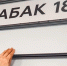 В Ивановской области стартовало лицензирование розничной и развозной торговли табачной и никотинсодержащей продукцией - Департамент экономического развития и торговли
