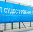 Под Астраханью строят крупный завод: на каком этапе работы - Bloknot-Astrakhan.Ru