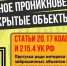 Подросткам Брянска напомнили, чем грозит прогулка по «заброшкам» и «охранкам» - Газета Деснянская правда