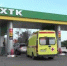 Заправки ХТК открылись - Вести Хакасия