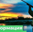 Внимание! Информация для охотников! - Министерство природы, экологии и недропользования