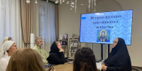 05 - Псковская епархия