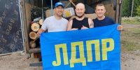 Башкирские партийцы отправили очередной гуманитарный конвой в зону СВО   - ЛДПР