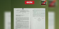 В Воронеже распространили фейк о мерах против эпидемии лёгочной чумы - ГТРК Воронеж