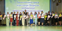 image - Газета Иркутск