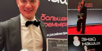 Победа в конкурсе даёт возможность выйти на новые площадки, торговые сети и маркетплейсы. - Новгородские Ведомости
