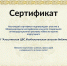 Международный молодежный конкурс «Вместе против коррупции!». Изобильненская сельская библиотека - Алуштинская ЦБС