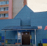 ​Детская школа искусств «Канцона» в Ярославле открылась после капитального ремонта - Ярославский регион