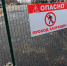 На 24 улицах Липецка отключат холодную воду - Gorod48.ru