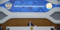 В Башкирии спрогнозировали рост ВРП на уровне 4% - Башинформ