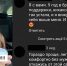 Психолог Колобова объяснила, почему женщины требуют боготворить себя - M24.Ru