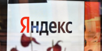 В «Яндексе» оценивают масштаб ущерба для дата-центра после удара БПЛА - 47 новостей