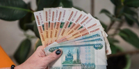13-я пенсия в 2026 году: ждать ли россиянам - Сиб.фм