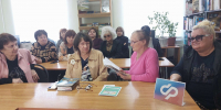 С книгой назначена встреча. - Межпоселенческая центральная библиотека