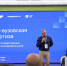 Финал кросс-вузовской экспертизы в НИУ «БелГУ»: команда представила образ университета будущего - БелГУ
