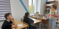 «Осенний листопад» - Городское библиотечное объединение