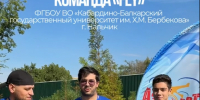 Студенты ИЭРиИИ КБГУ приняли участие во Всероссийских соревнованиях «АЭРОБОТ – 2026» - КБГУ им. Х.М. Бербекова