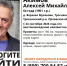 Туляков просят помочь с поисками пропавшего жителя Орловской области - Молодой коммунар