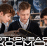 От идеи спутника до космической миссии - Технологический университет
