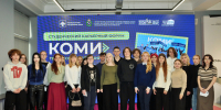От стажировки на ПМЭФ до гранта на миллион: как Коми поддерживает свою молодежь в Санкт-Петербурге - ИА Комиинформ
