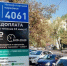 Власти Ростова не будут повышать стоимость платных парковок - Панорама