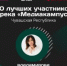 Чувашская Республика. - Знамя Труда