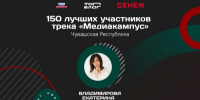 Чувашская Республика. - Знамя Труда