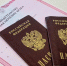 Картинка - Regions.Ru