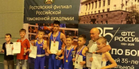 Россыпь наград взяли юные боксеры из Морозовского района на турнире - Bloknot-Morozovsk.Ru