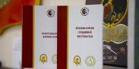 Библиотечный фонд Университета пополнился научными изданиями коллег из Беларуси - Санкт-Петербургский университет ФСИН России