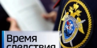 Состоялся эфир радиопрограммы «Время следствия» - Следственный комитет