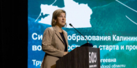 Светлана Трусенёва пообщалась со студентами педагогических направлений в формате открытого диалога - Министерство образования