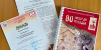 Сызранский сборник «80 писем до Победы» завоевал награду на «Книге года» - КТВ-ЛУЧ