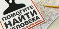 Картинка - Regions.Ru