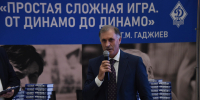 Камил Давдиев принял участие в презентации новой книги Гаджи Гаджиева - Народное Собрание