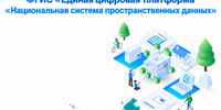 Пересечения границ и анализ ограничений: возможности НСПД - Yugs.Ru