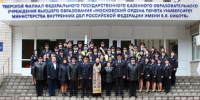 Священник напутствовал выпускников Тверского филиала Московского университета МВД - Тверская епархия