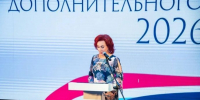 Татьяна Витушева поздравила работников дополнительного образования м.о. Истра с профпраздником - Газета Истра сегодня