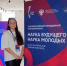 Аспирантка СВГУ представила свое исследование на форуме «Наука будущего — наука молодых» - СВГУ