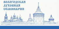 В помощь абитуриентам: семинария разработала виртуальную экскурсию по территории Спасо-Прилуцкого монастыря и помещениям духовной школы - Вологодская епархия