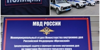 Служба в полиции: вакансии сегодня - Yugs.Ru